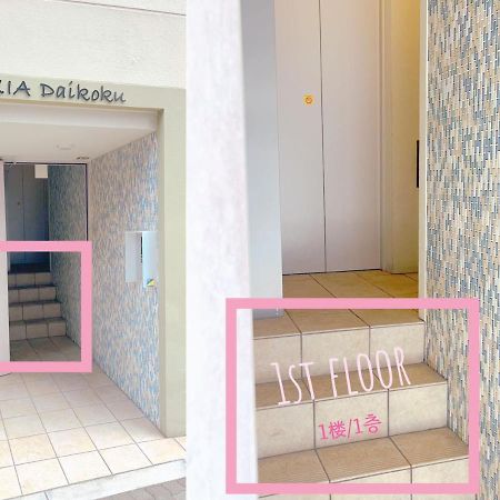 Exia Daikoku Afp Apartment Ōsaka Exterior foto